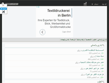 Tablet Screenshot of dquiz.net